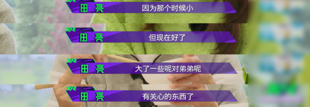 明星二胎也不易：森碟處處針對弟弟，賈靜雯家波妞把咘咘打哭