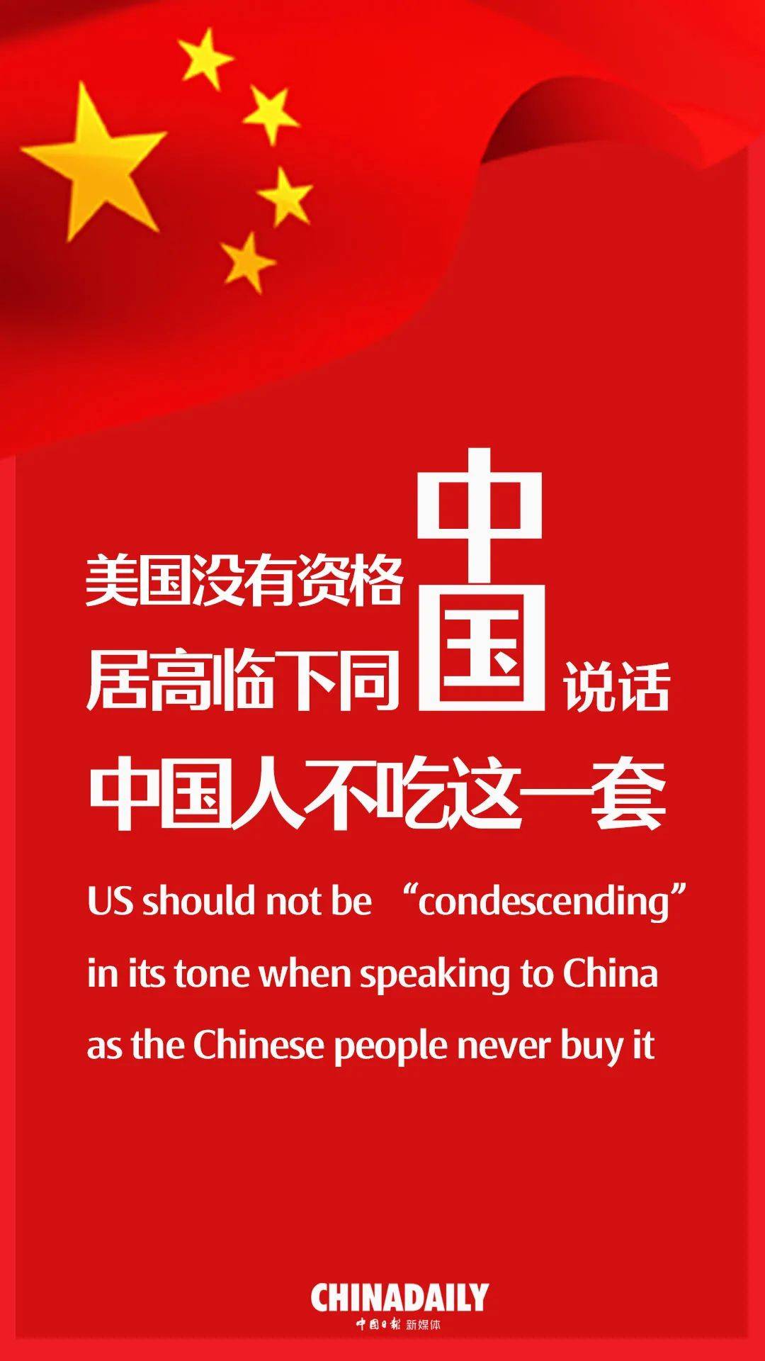 孟晚舟于25日晚抵达深圳！1028个煎熬日夜，终回祖国怀抱