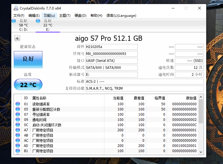 售价469元起，读写速度500MB/s，这样的硬盘你觉得怎么样？