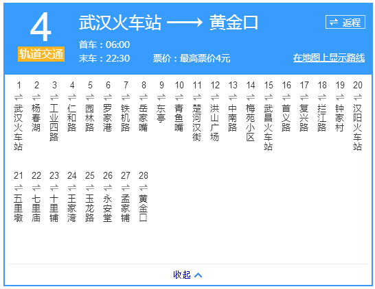 武汉原来有那么多免费的景点！还都在地铁边上