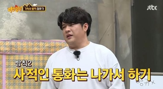 金希澈被告知，不要帶Twice成員MOMO來宿舍，實錘認證戀情依舊