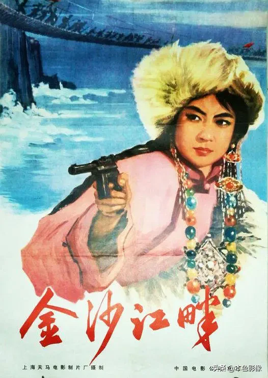 六十年代国产电影大全(1963)
