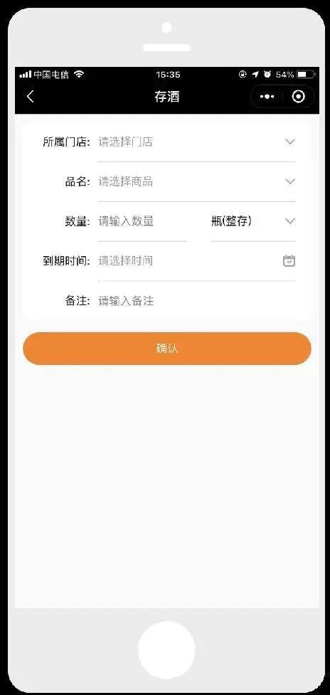 企盟小程序第84次功能更新来啦