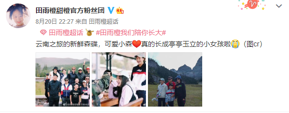 田亮一家四口旅游，12岁森碟暴风长高，身材健壮练出运动员身材