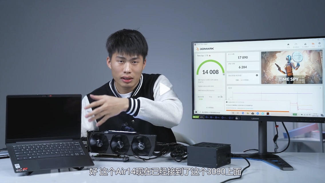 联想官方将 RTX 3090 焊在了小新 Air 14 上