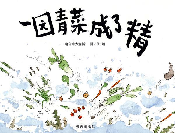 孩子不好好吃饭？巧用“供需定律 ”，分分钟搞