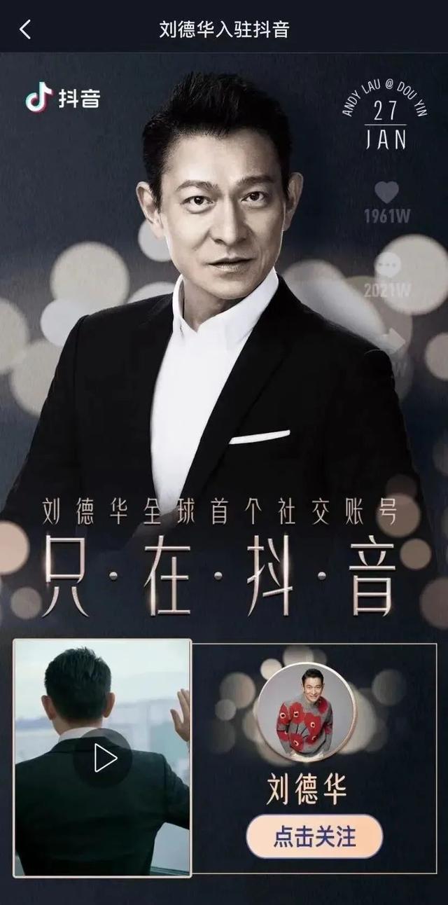 香江第一美女-之琳姐,入驻抖音！美轮美奂