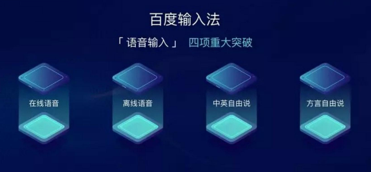 输入法王者诞生，坐拥5亿用户量，市场份额超越搜狗