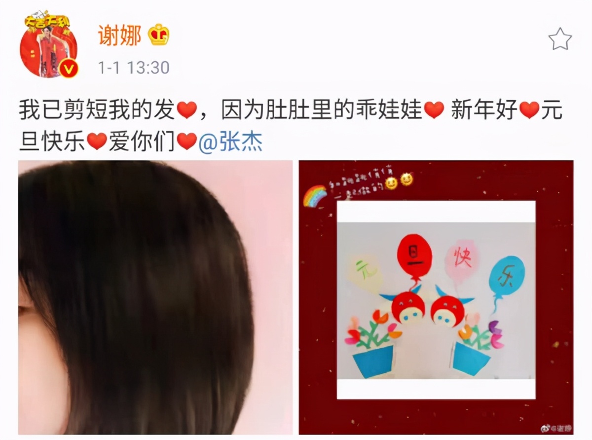 Xie Na is celebrated for twin unripe, the daughter is temperamental too resemble Mom, is husband Zhang Jie busy however does CCTV spring evening rehearse? 