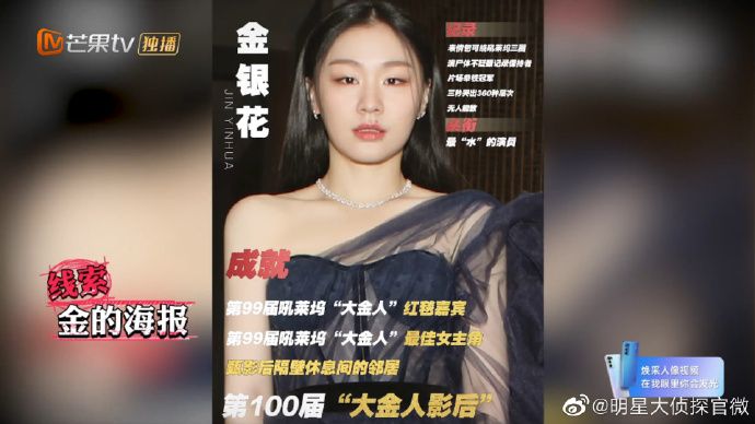 Does Wei Chen have many to you can be received after all stalk? Do not have Bai Changyi ask for a favor really, the laugh in me tramples repeatedly on the dot