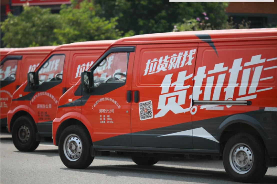 从另一个角度看货拉拉事件：制造对立、激化矛盾医不了时代弊病