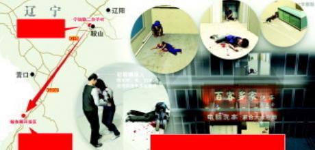 因疑妻子出轨，又遭岳父岳母冷眼对待，男子怒杀亲友10人！行刑前最终一句话让人警醒