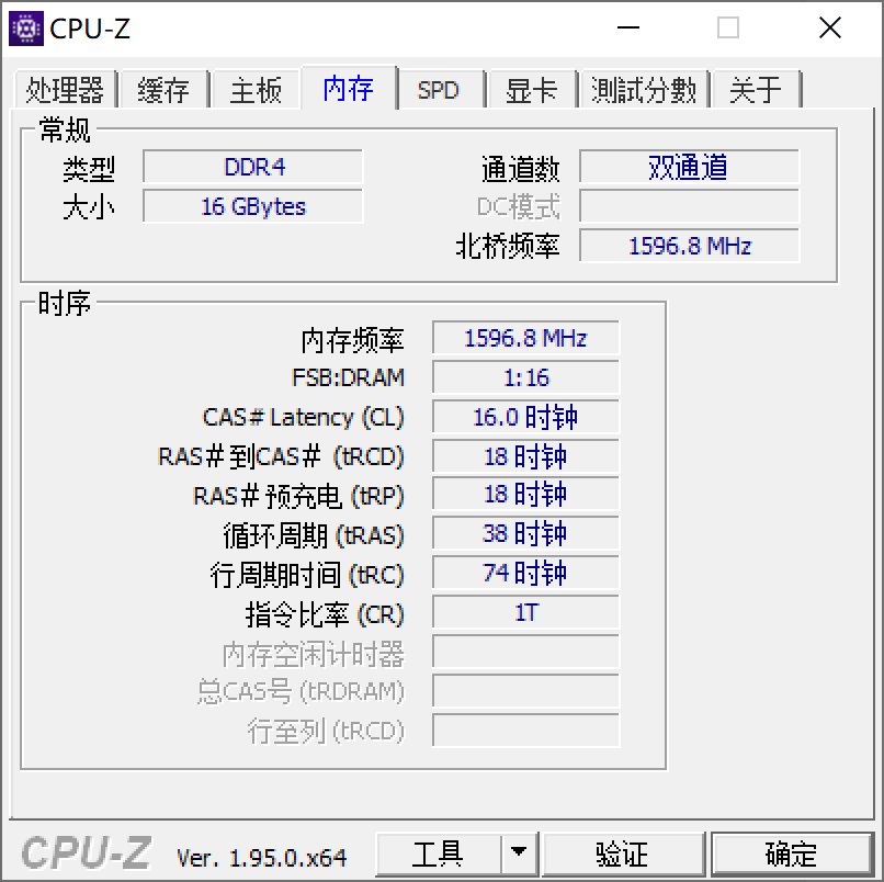 光威“天策”DDR4内存条评测：有了国产内存，都涨了，就内存不涨