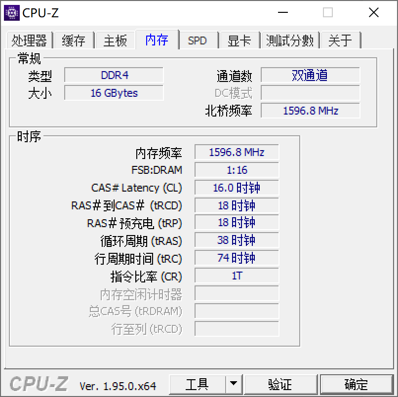 光威“天策”DDR4內(nèi)存條評測：有了國產(chǎn)內(nèi)存，都漲了，就內(nèi)存不漲