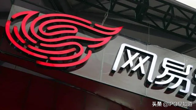 香港二次上市倒计时：网易和京东同在本周四寻
