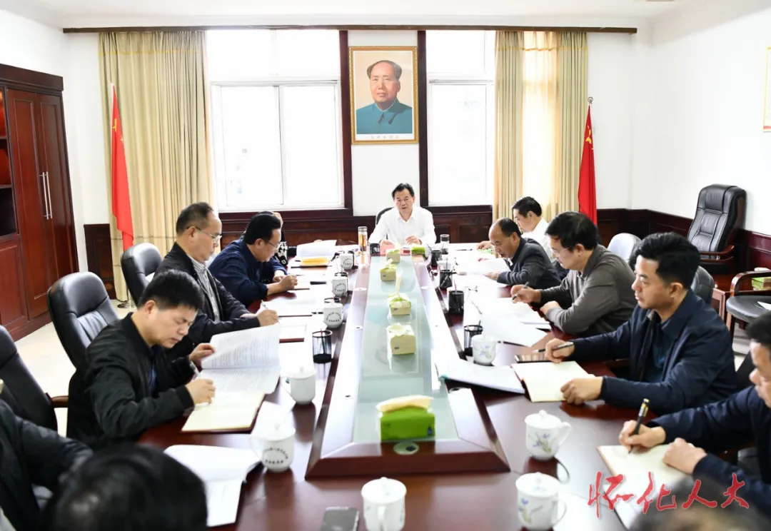市人大常委会党组会议传达学习贯彻习近平总书记在湖南考察时的重要讲话精神