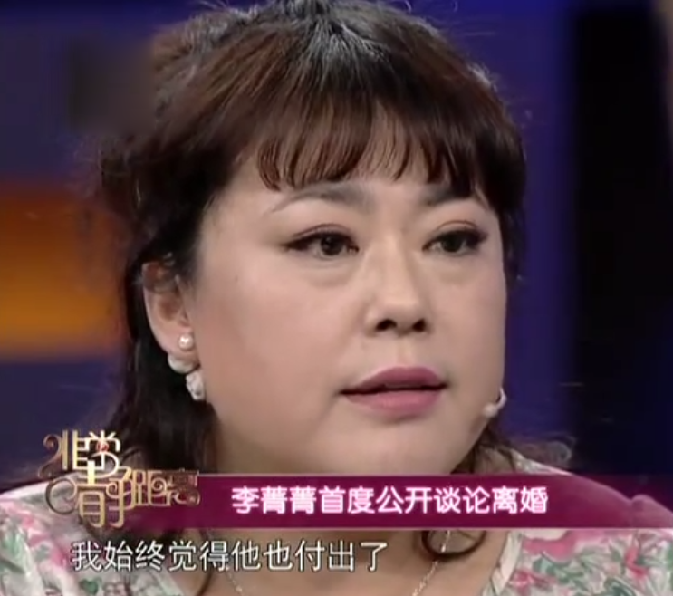 李菁菁：3段婚姻1個(gè)孩子，49歲嫁小21歲丈夫，因詐騙跌落神壇