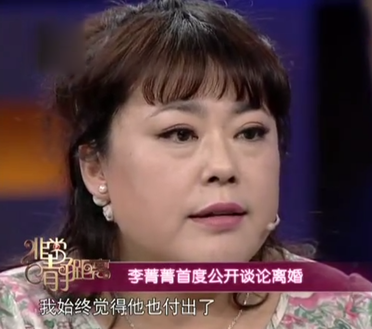 李菁菁：3段婚姻1個孩子，49歲嫁小21歲丈夫，因詐騙跌落神壇