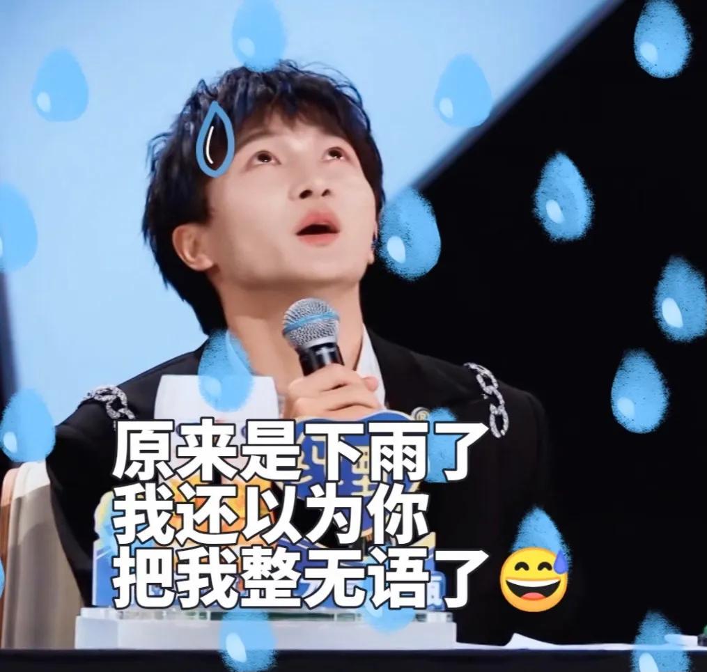 有多|内娱导师有多不容易 邓超、周深直接都懵了