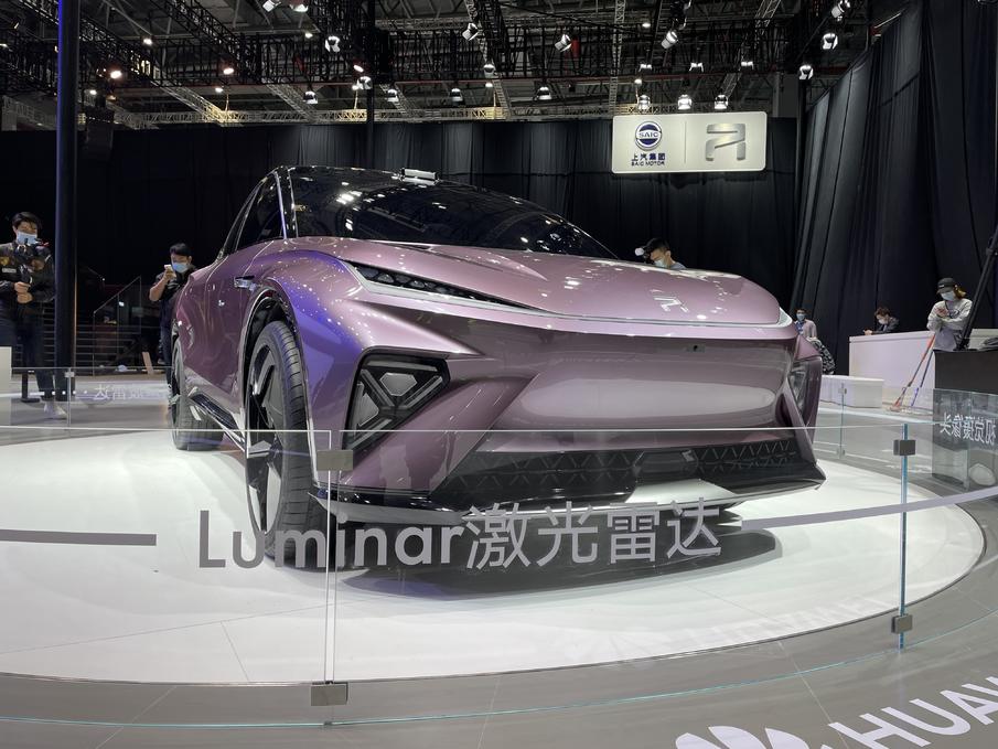上海车展探馆｜实拍R汽车旗下多款车型，ES33车型首次亮相
