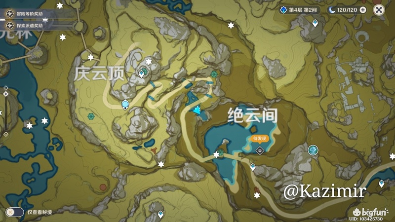 「原神」全岩风神瞳位置图