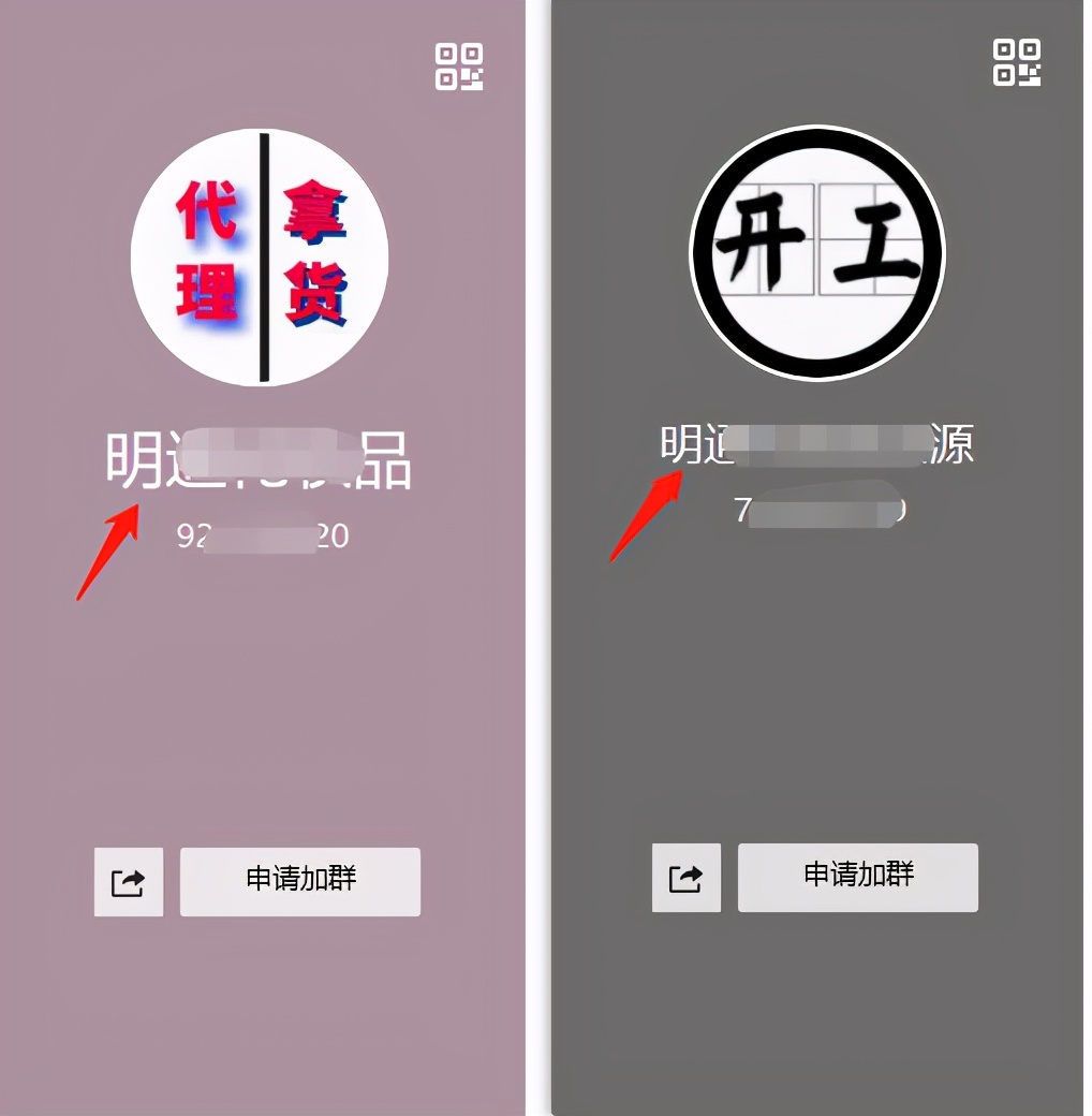 QQ群排名搜索机制是什么，都是以本地群优先排名？