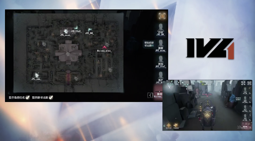 第五人格2021IVL夏季赛常规赛Wolves vs JHS 第三局 双方求生者三出开启加赛。