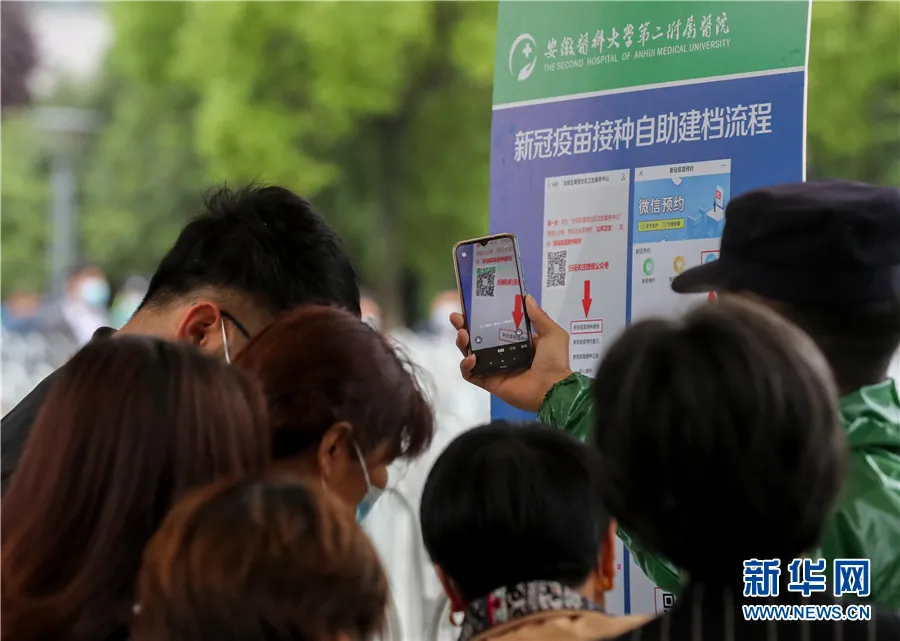 年內實現群體免疫靠什么?專家權威解讀