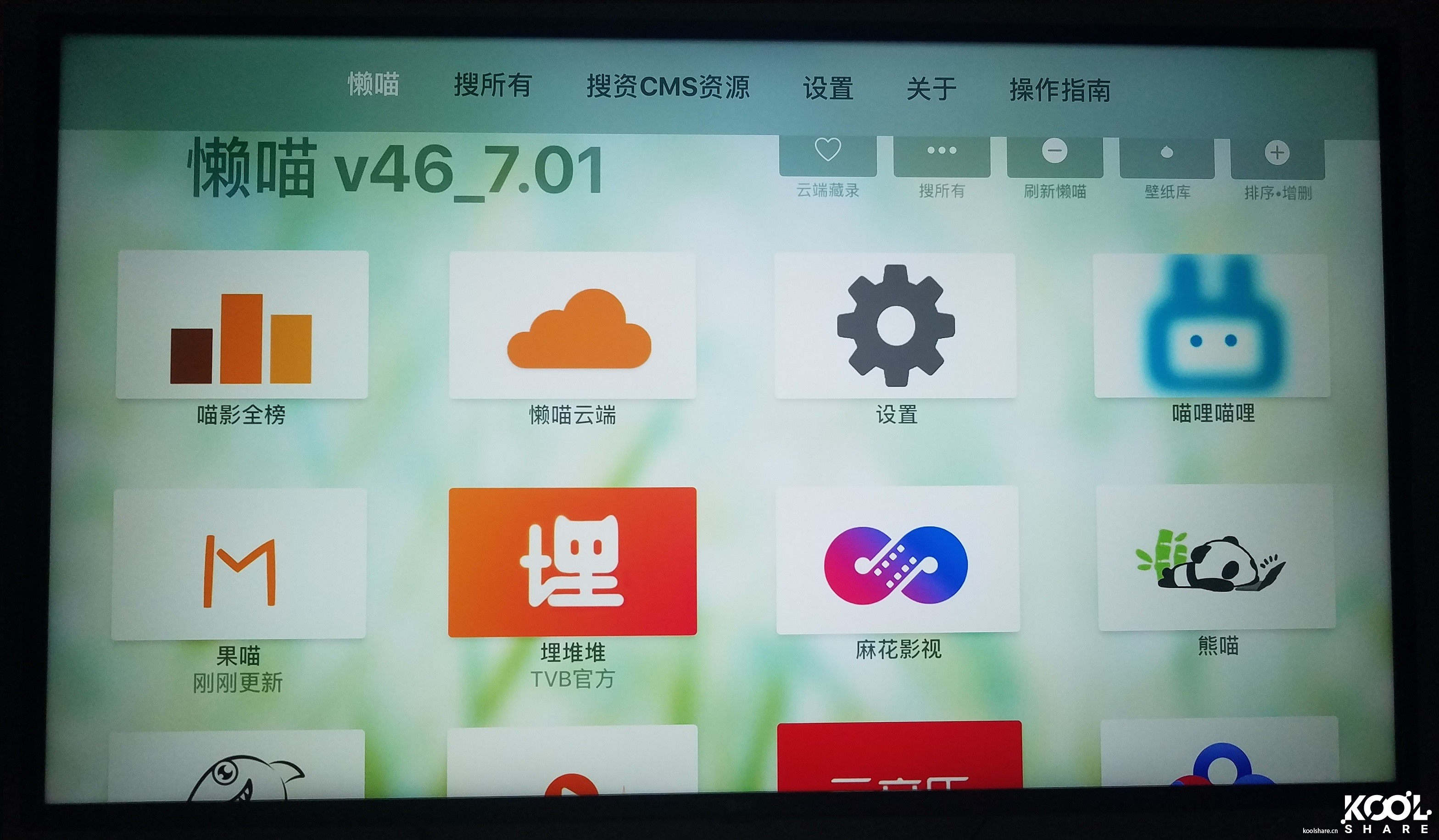 AppleTV 4K开箱与日常（懒喵、infuse、iPlayTV）使用笔记