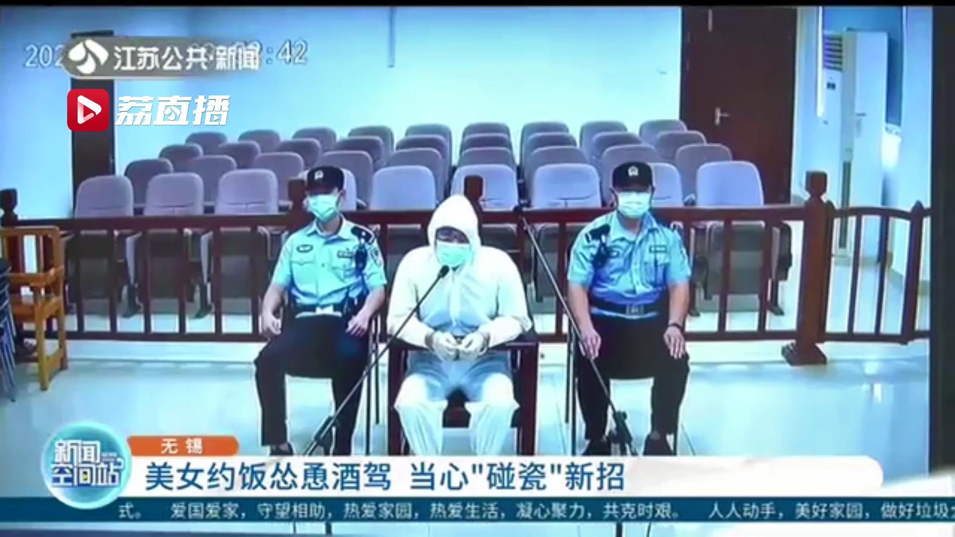 美女约饭喝酒还怂恿驾车回家 当心这招&ldquo;酒驾碰瓷&rdquo;