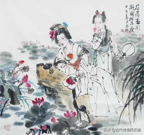 风流才子古诗词九首-第6张图片-非凡网