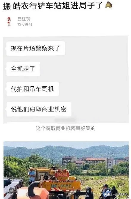 剧组化身侦查队？顶尖团队聚集，又一个爆火剧来了