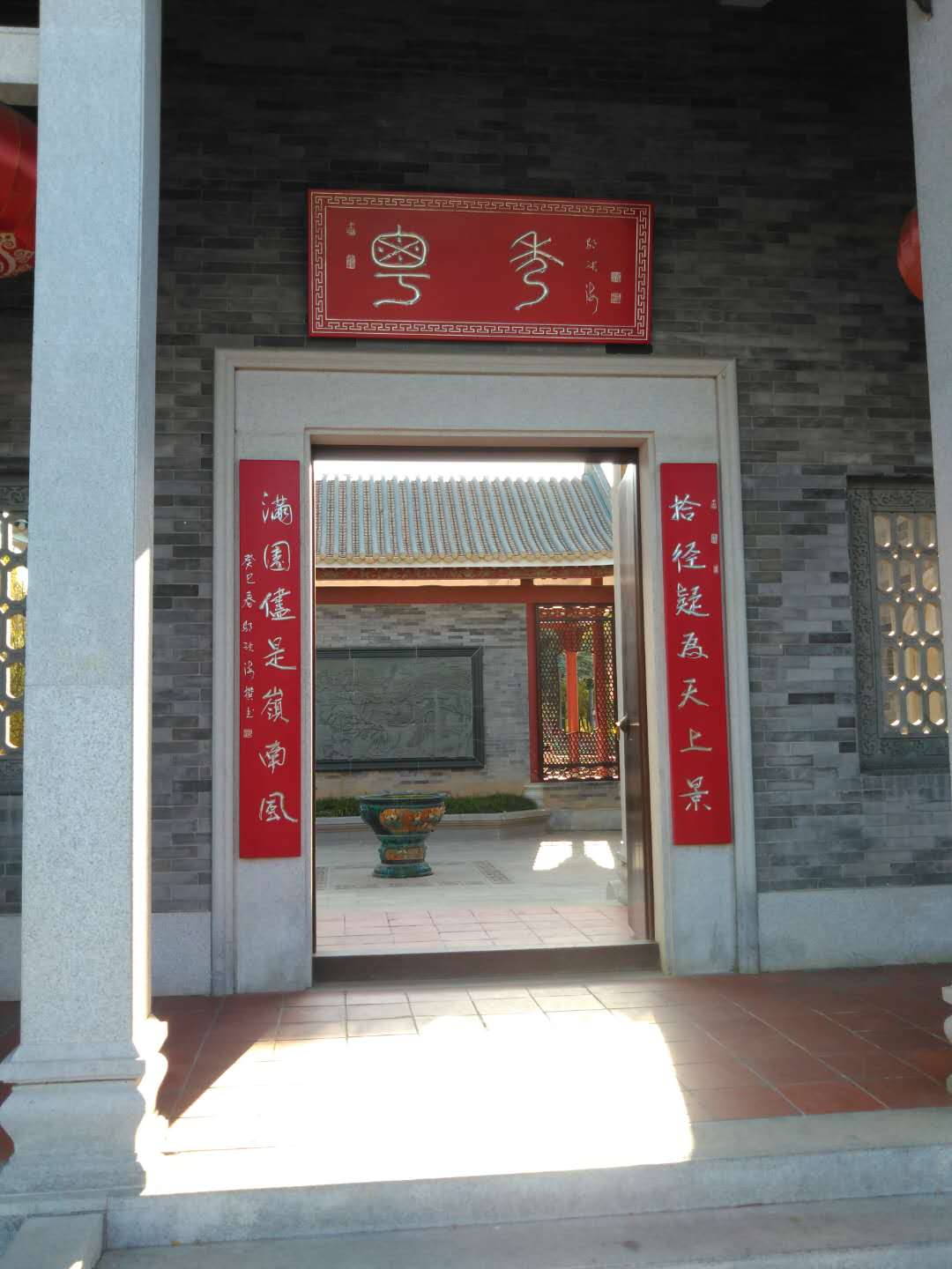 共工网诗人：五律·广府民居