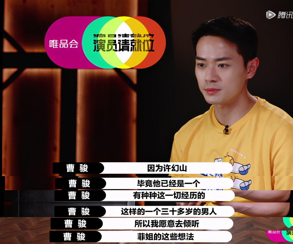 过气童星曹骏，你别挣扎了