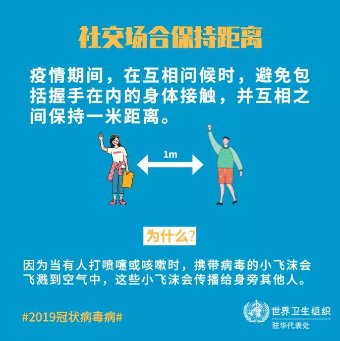 梳理40余起本土疫情发现:感染的人都有这2个特点
