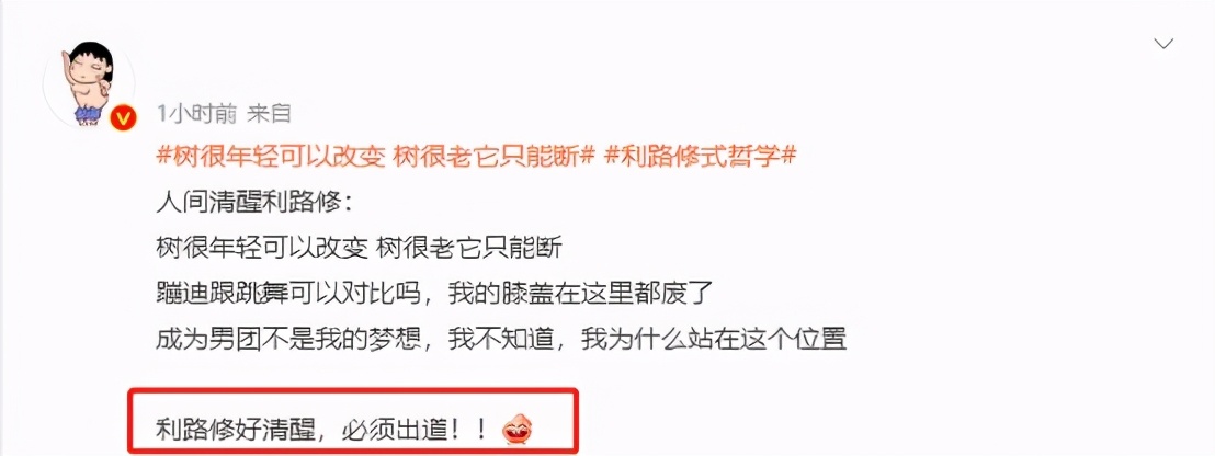 利路修登上大學課堂 語錄成 名人名言 還真有俄式文學那味 八卦貓zz Mdeditor