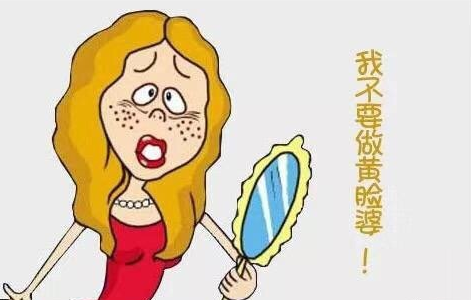 黑眼圈,痘痘…脸色变得蜡黄蜡黄