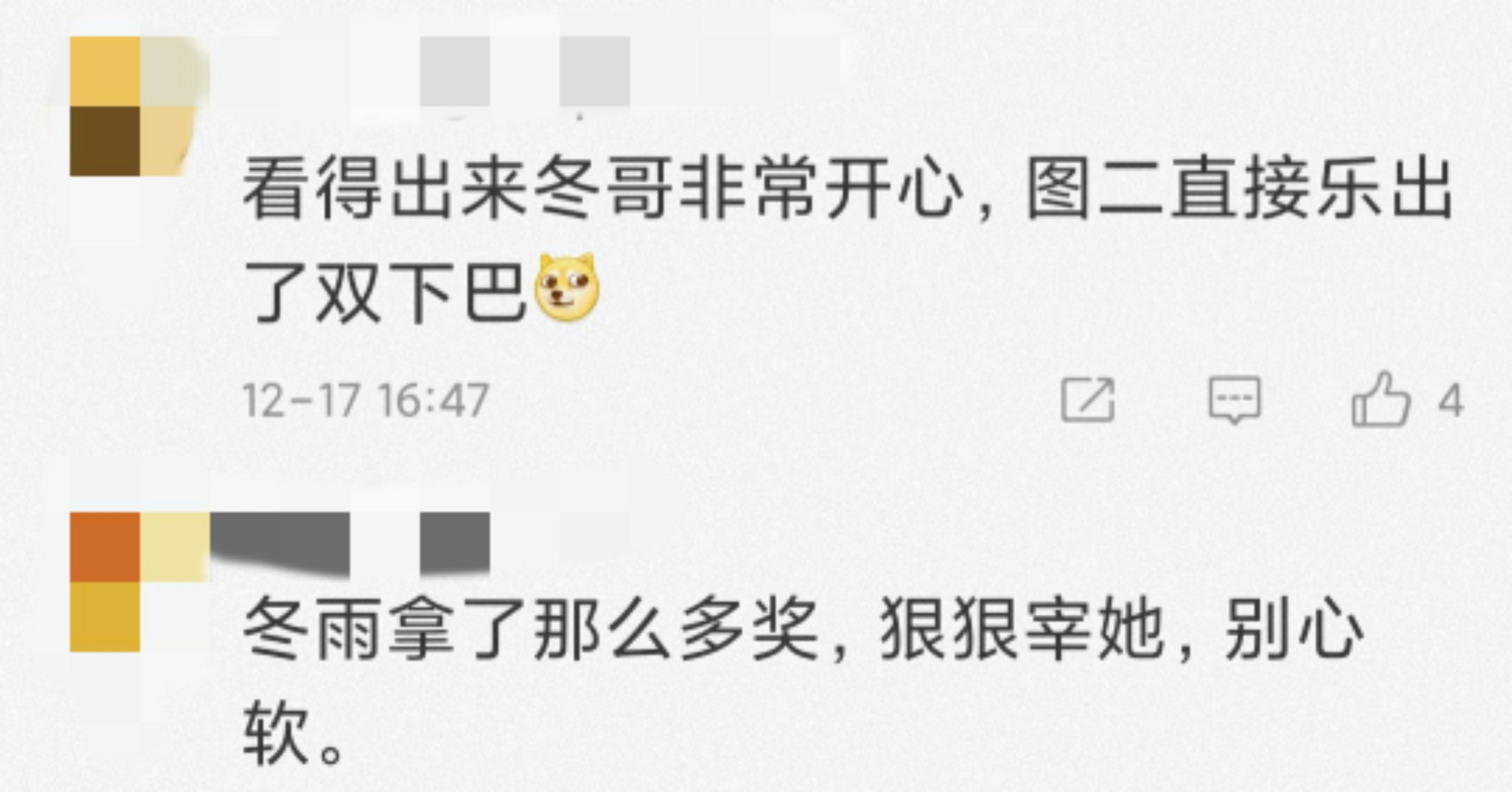 周冬雨同学聚会低调站边角，笑出双下巴，承包26人费用壕气十足