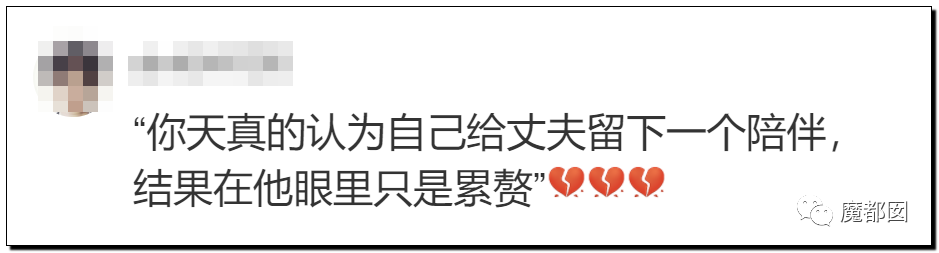 热爆！癌症妻拼死为丈夫留后，去世后丈夫娶新妇+不管孩子？