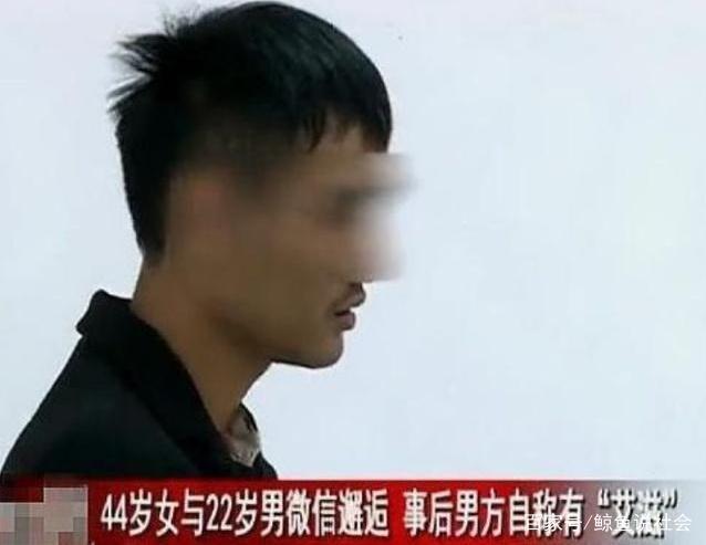 44岁大妈网约20岁小鲜肉，发生关系后，男子觉得