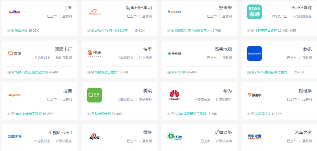 拿下央视新闻独家合作， BOSS直聘为何能一枝独秀