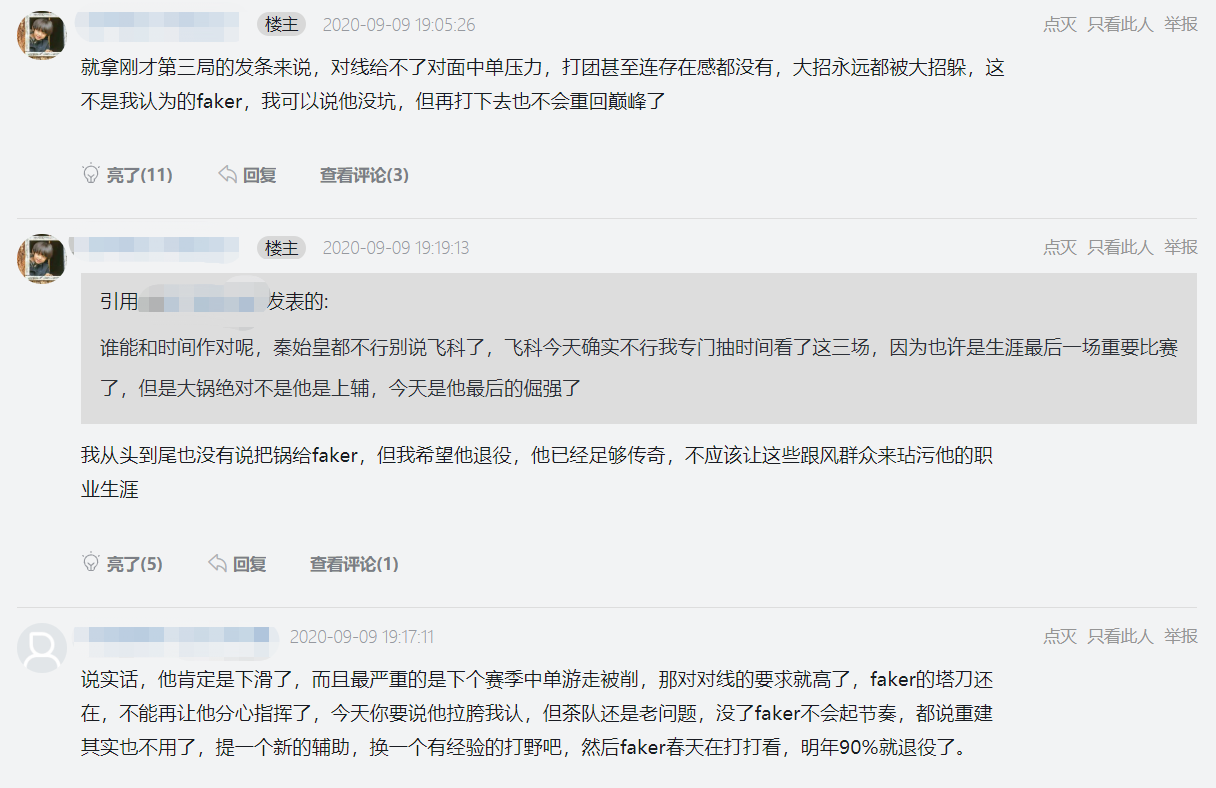 就在今天，S10队伍全部出炉！李哥倒在冒泡赛，三冠王告别S赛