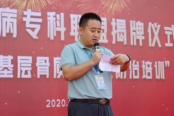 河南省直三院椎间盘病专科联盟走进“世界中医药之都”安徽亳州
