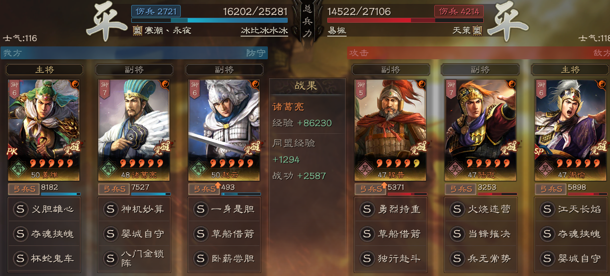 三国志战略版：这是我见过最舒服的天水弓，兵书是重点