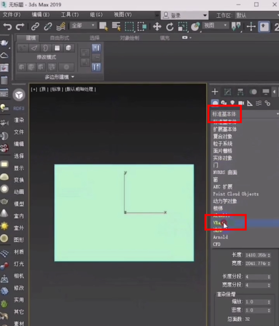 Vray毛发使用必备技巧——制作毛毯