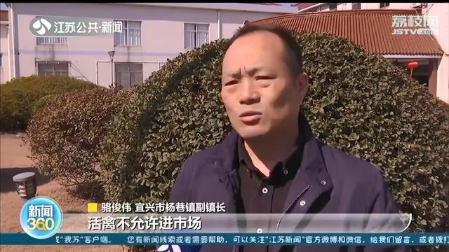 居民投鸡鸭诉屠宰黑作坊脏乱差 镇政府：针对无证经营展开联合执法