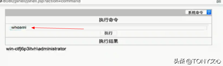 常见组件漏洞