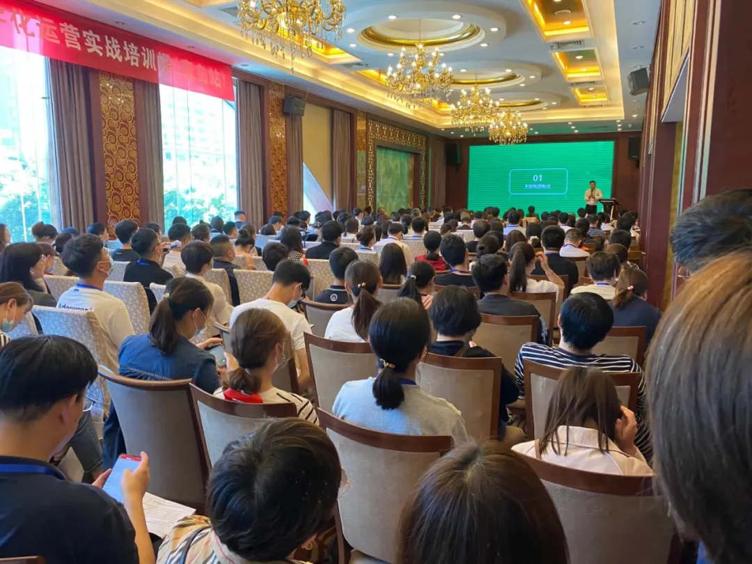 2021区域零售数字化运营实战培训课全国巡回圆满举办18站
