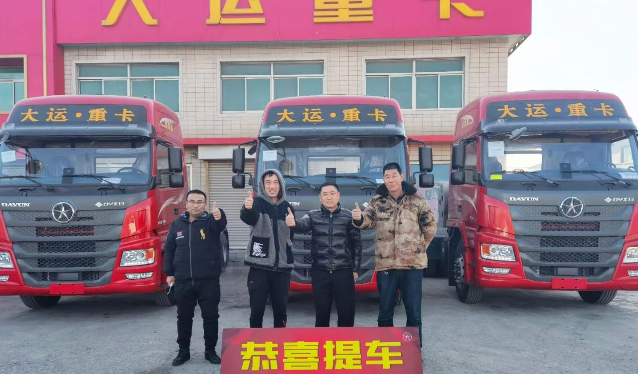 不打無(wú)準備之仗，大運重卡“憑實(shí)力”1-2月銷(xiāo)量同比翻倍增長(cháng)