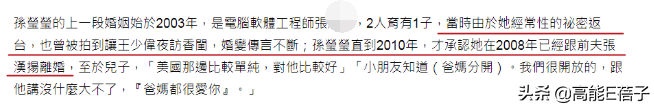 大爆私密史、出轨、卖惨…她们会活成台版卡戴珊姐妹吗？